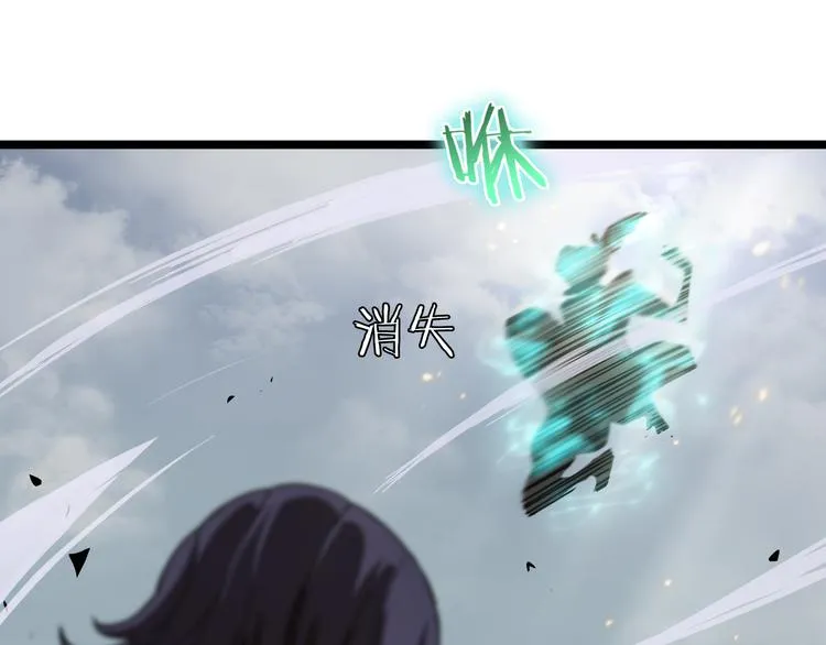 第41话 小丑 第86页