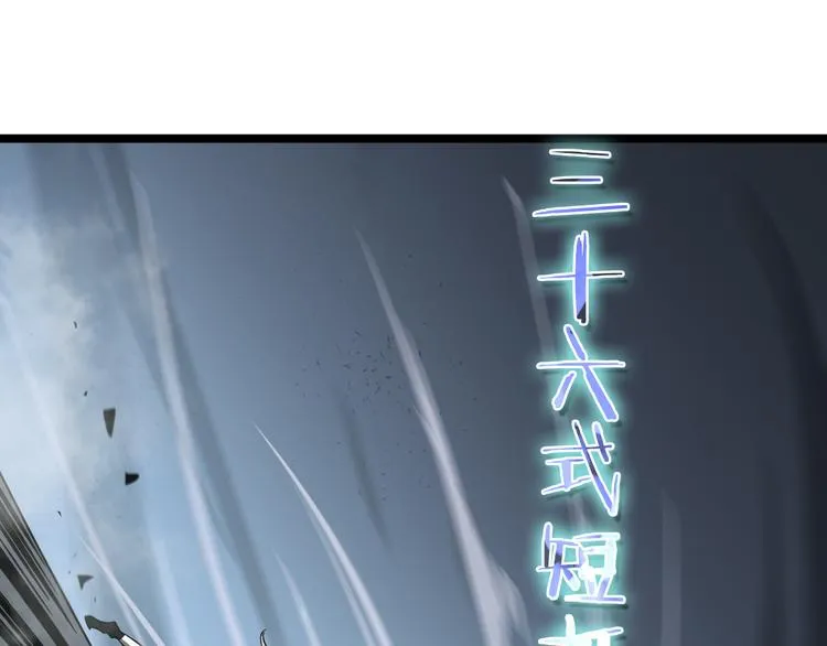 第41话 小丑 第94页