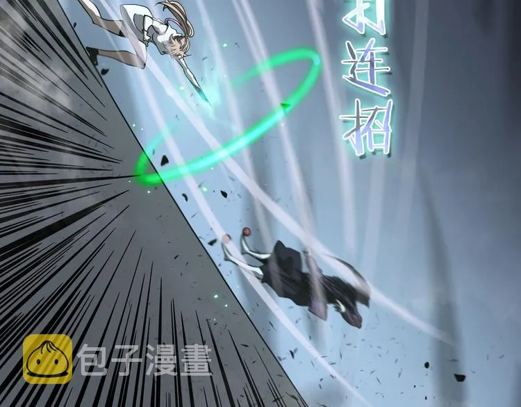 第41话 小丑 第95页