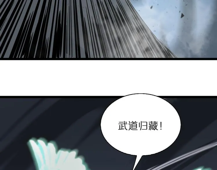 第41话 小丑 第96页