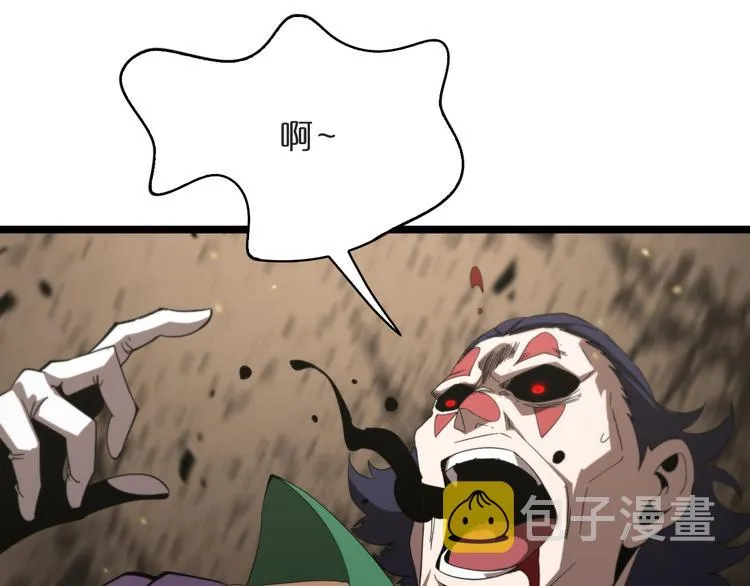 第41话 小丑 第99页