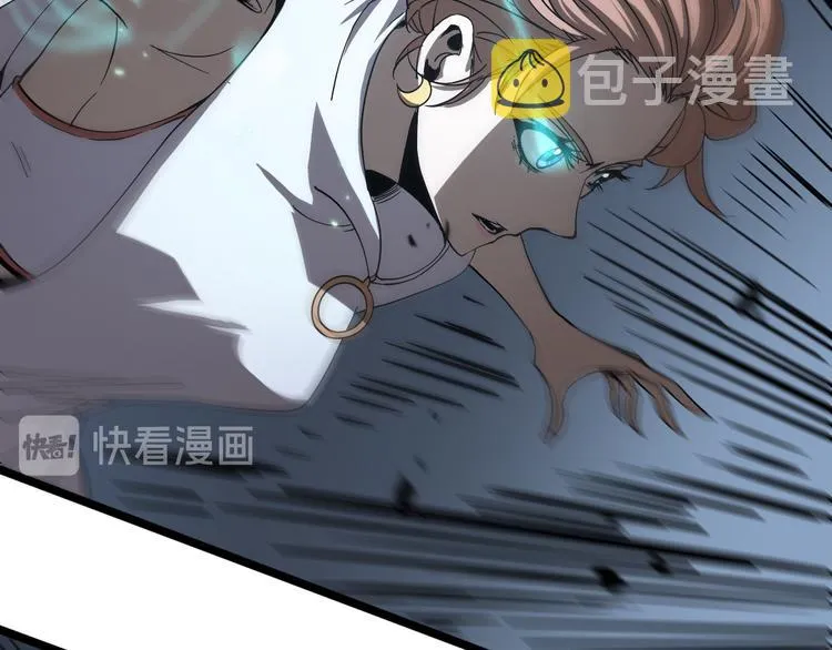 第41话 小丑 第102页