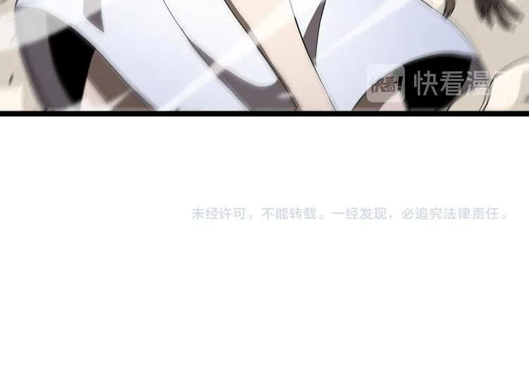 第41话 小丑 第112页