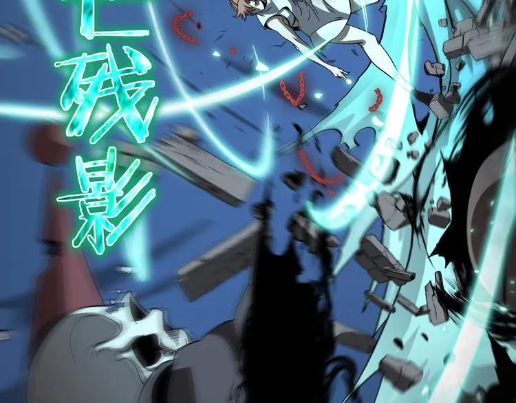第42话 逆鳞 第38页