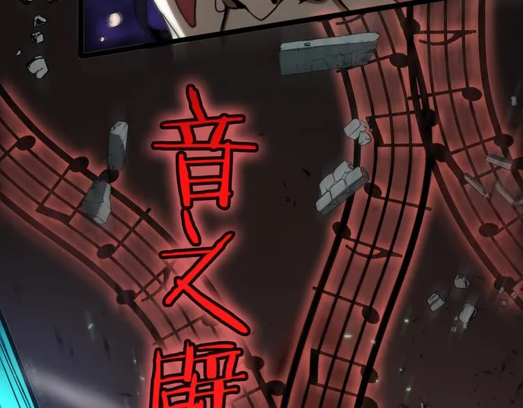 第42话 逆鳞 第49页