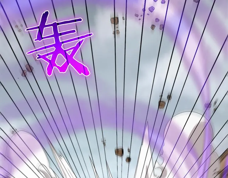 第42话 逆鳞 第92页