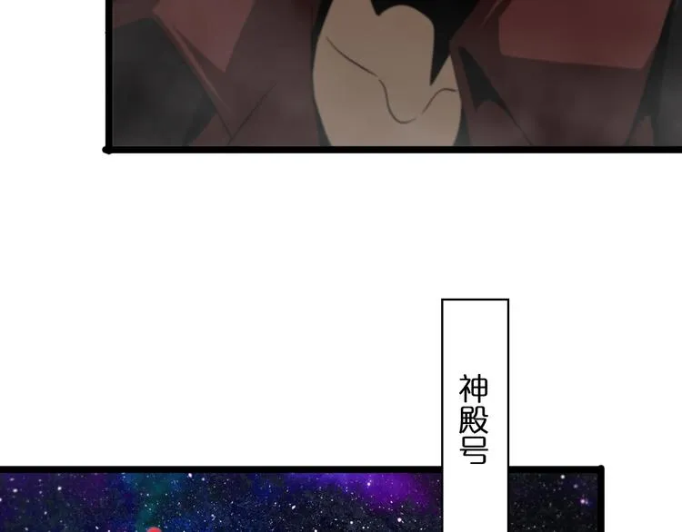 第42话 逆鳞 第103页