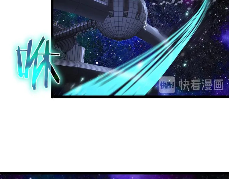 第42话 逆鳞 第105页