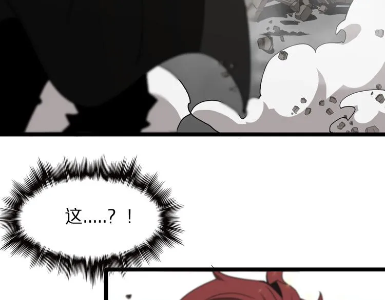 第42话 逆鳞 第112页