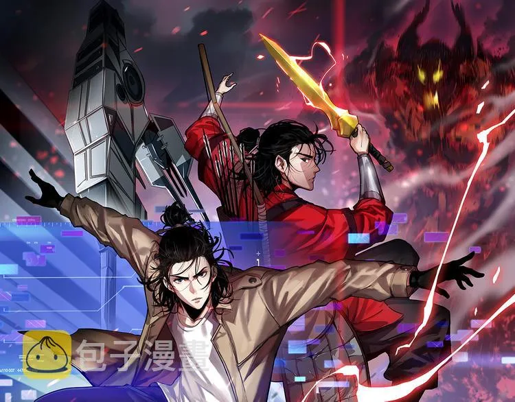 第43话 烈焰死神 第1页