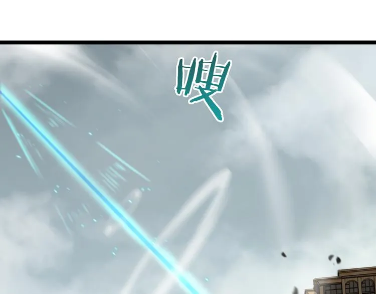 第43话 烈焰死神 第5页