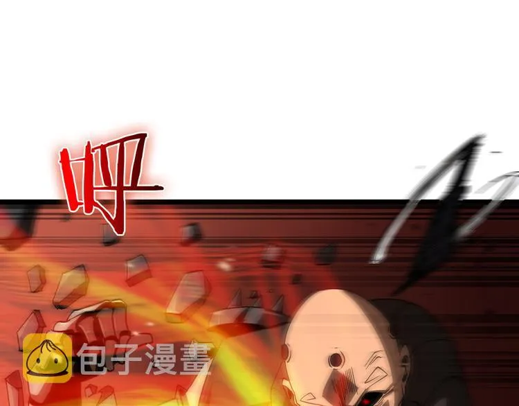 第43话 烈焰死神 第18页