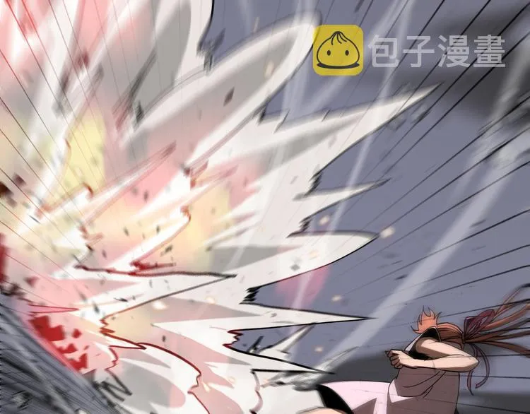 第43话 烈焰死神 第22页