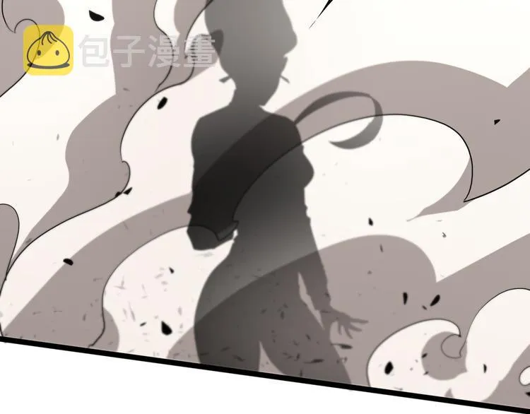 第43话 烈焰死神 第28页