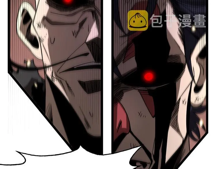 第43话 烈焰死神 第34页