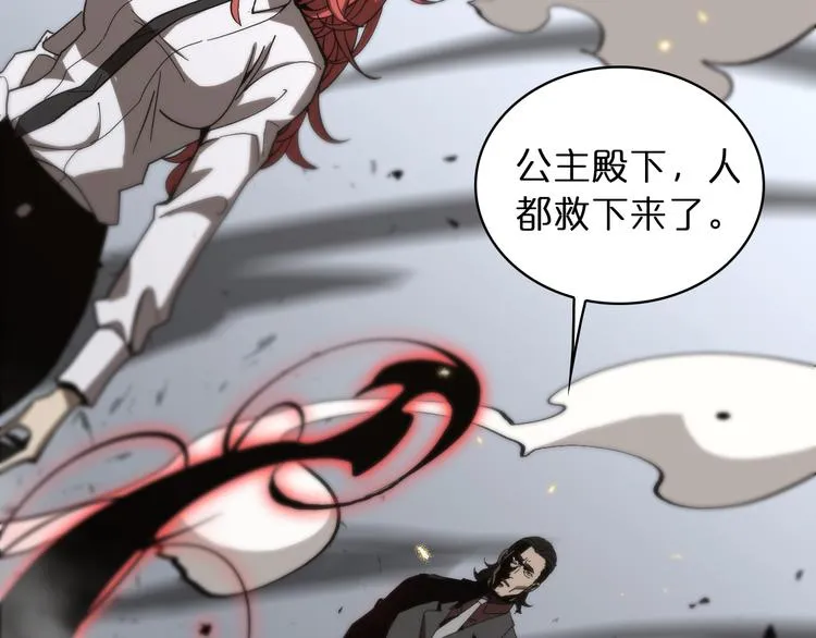 第43话 烈焰死神 第36页