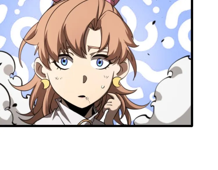 第43话 烈焰死神 第45页