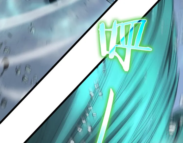 第43话 烈焰死神 第66页