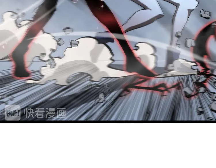 第43话 烈焰死神 第83页