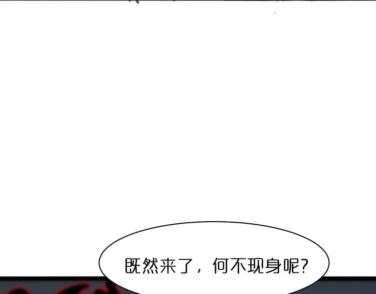 第43话 烈焰死神 第90页