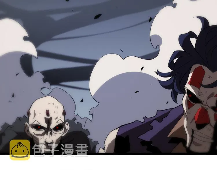 第43话 烈焰死神 第94页