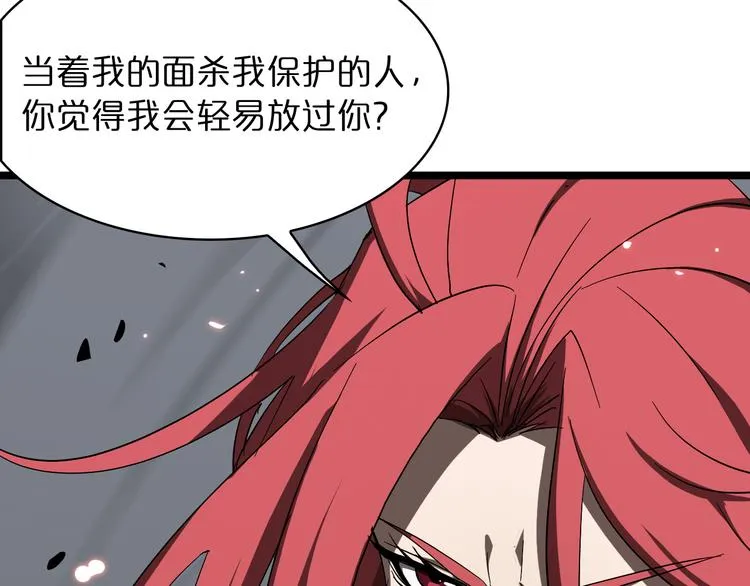 第43话 烈焰死神 第102页