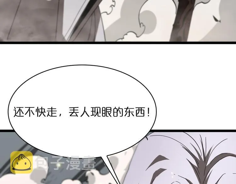 第43话 烈焰死神 第113页