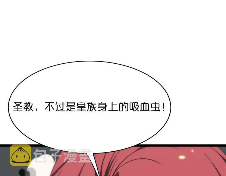 第43话 烈焰死神 第115页