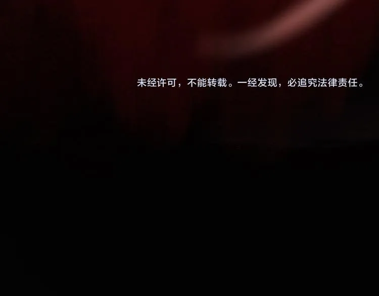 第43话 烈焰死神 第123页