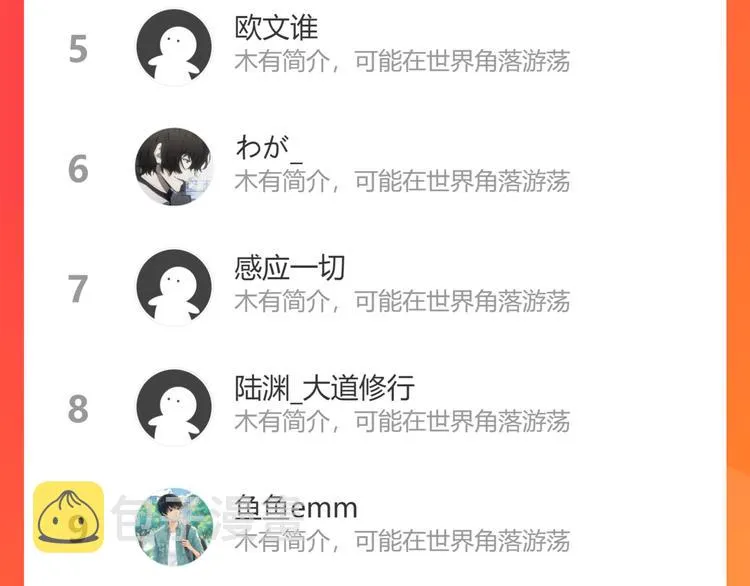 第43话 烈焰死神 第135页