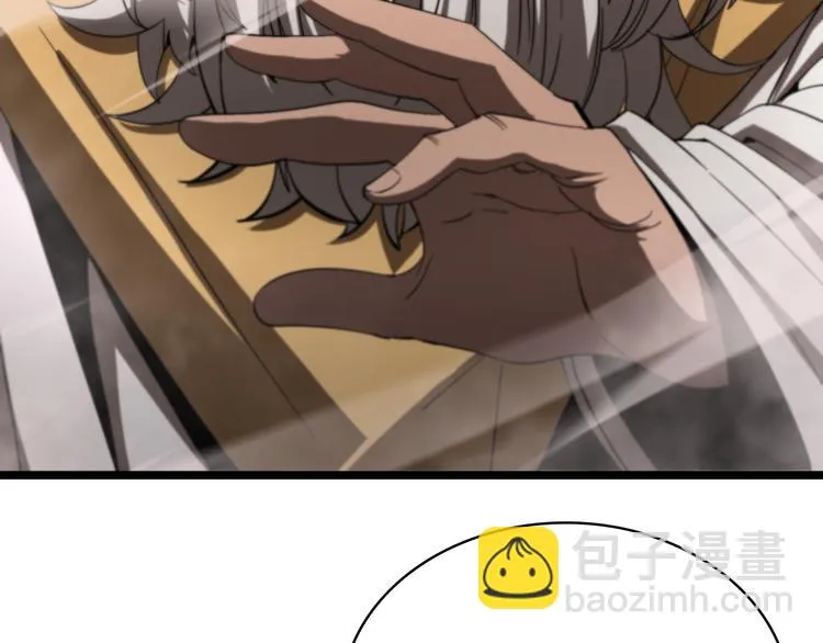 第44话 炽天使 第7页