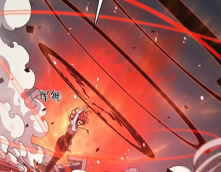 第44话 炽天使 第10页