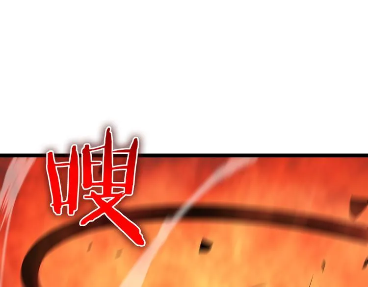第44话 炽天使 第14页