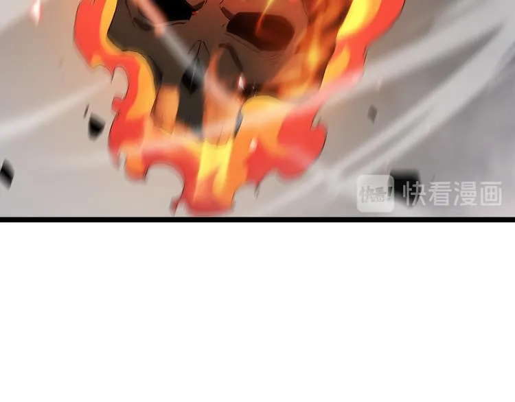 第44话 炽天使 第17页