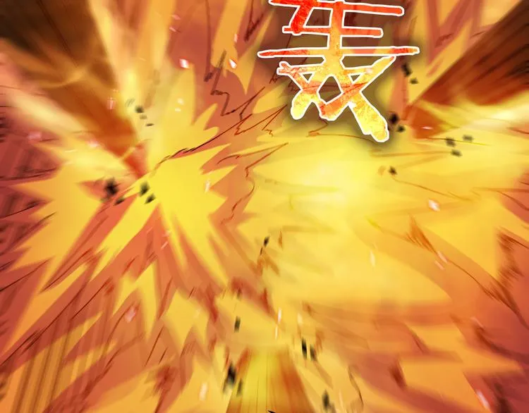 第44话 炽天使 第20页