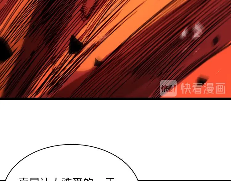 第44话 炽天使 第28页