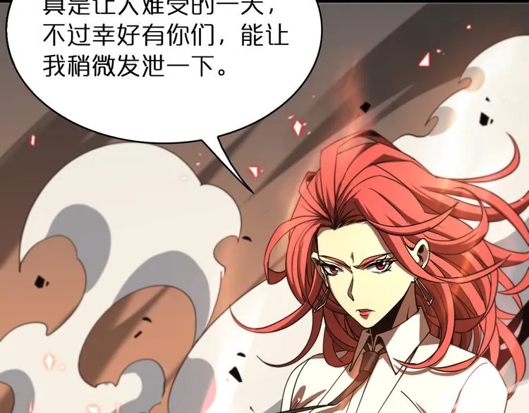 第44话 炽天使 第29页