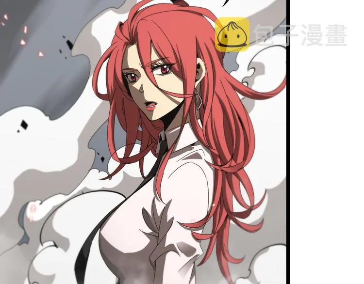 第44话 炽天使 第36页