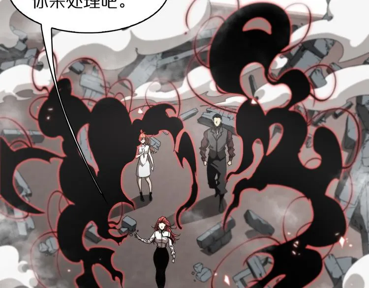 第44话 炽天使 第38页