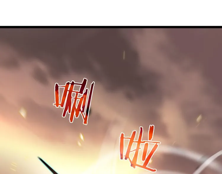 第44话 炽天使 第42页