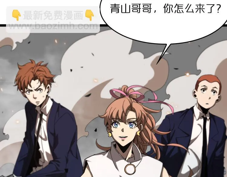 第44话 炽天使 第62页