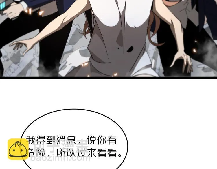 第44话 炽天使 第63页