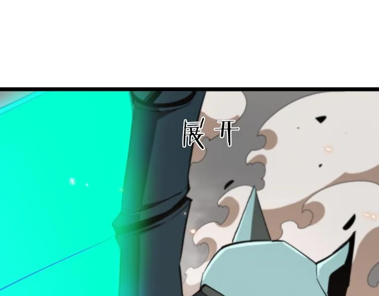 第44话 炽天使 第68页