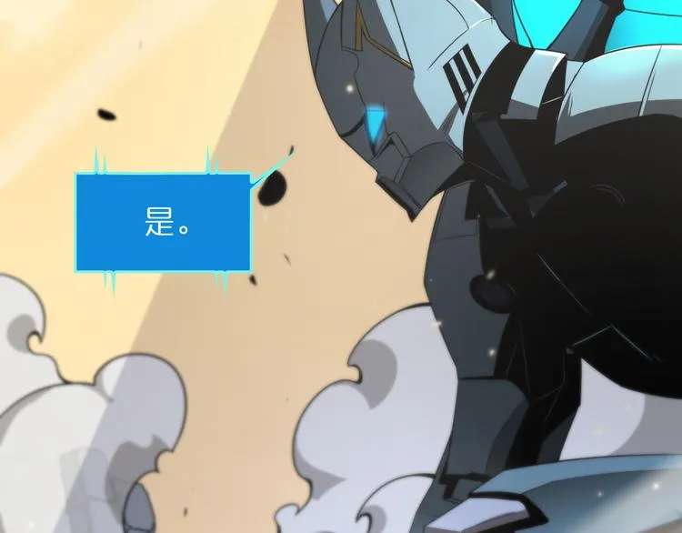 第44话 炽天使 第94页