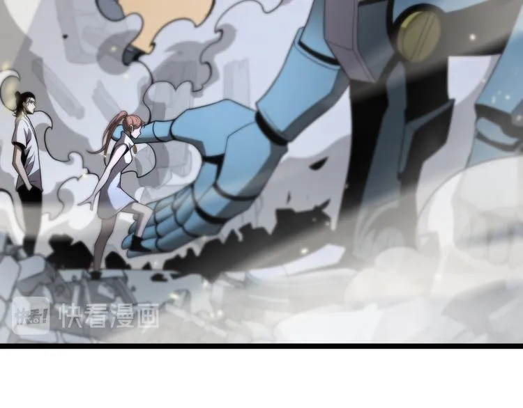第44话 炽天使 第95页