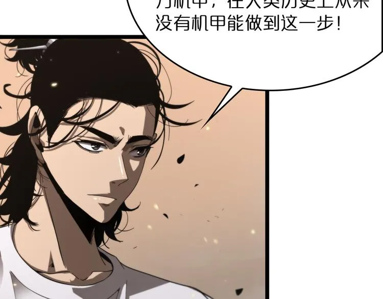 第44话 炽天使 第107页