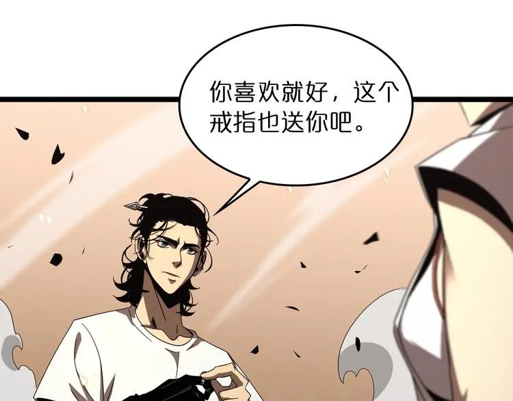 第44话 炽天使 第110页