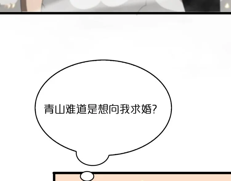第44话 炽天使 第114页