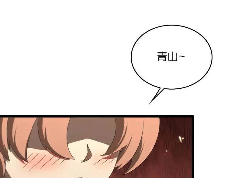 第45话 逼近的末日 第5页