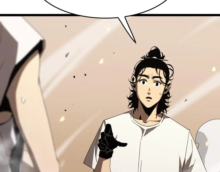 第45话 逼近的末日 第9页